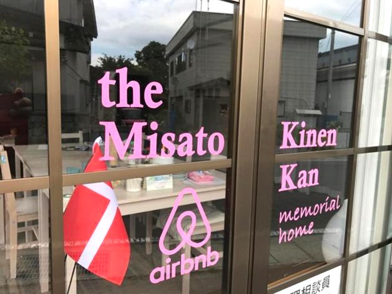 Misato Memorial Hall - Vacation STAY 61405vの写真